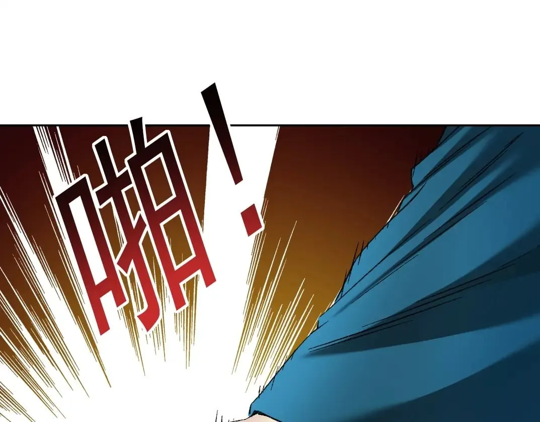 第281话 一瞬的历史 第36页