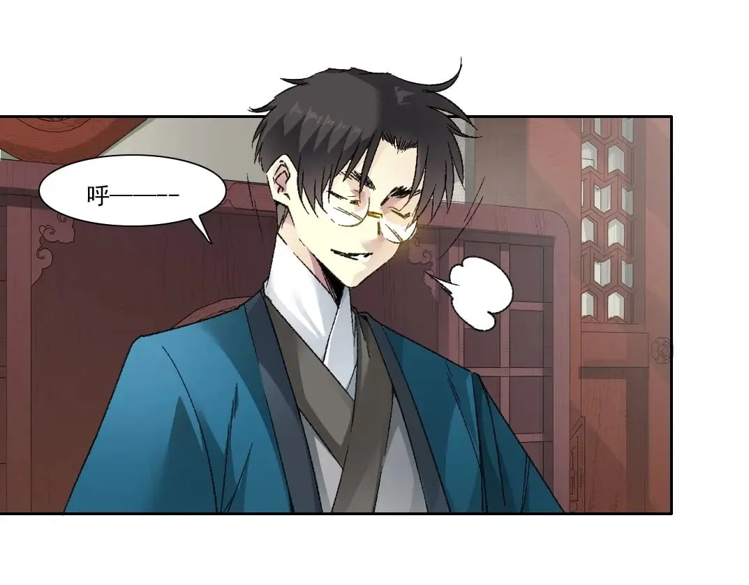 第281话 一瞬的历史 第46页