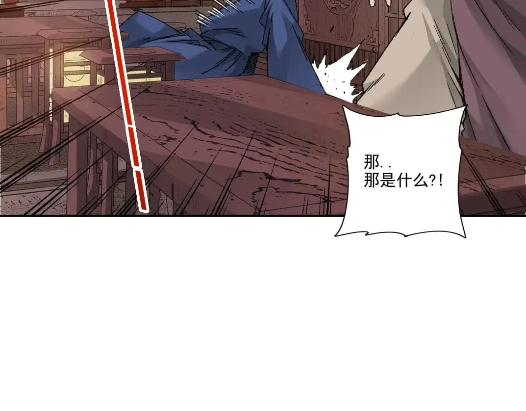 第281话 一瞬的历史 第49页