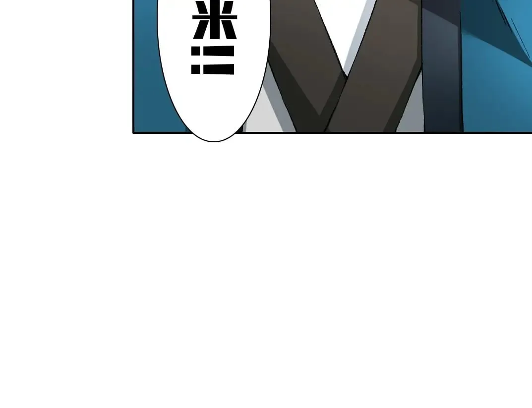 第281话 一瞬的历史 第65页