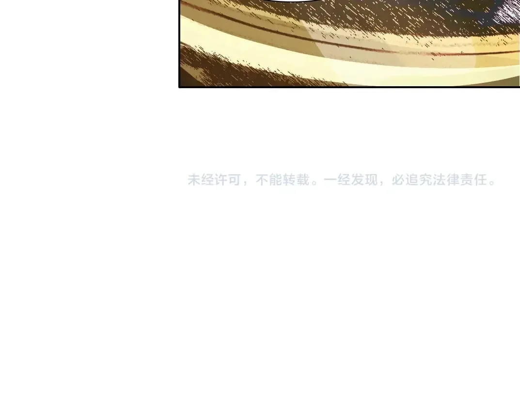 第281话 一瞬的历史 第86页