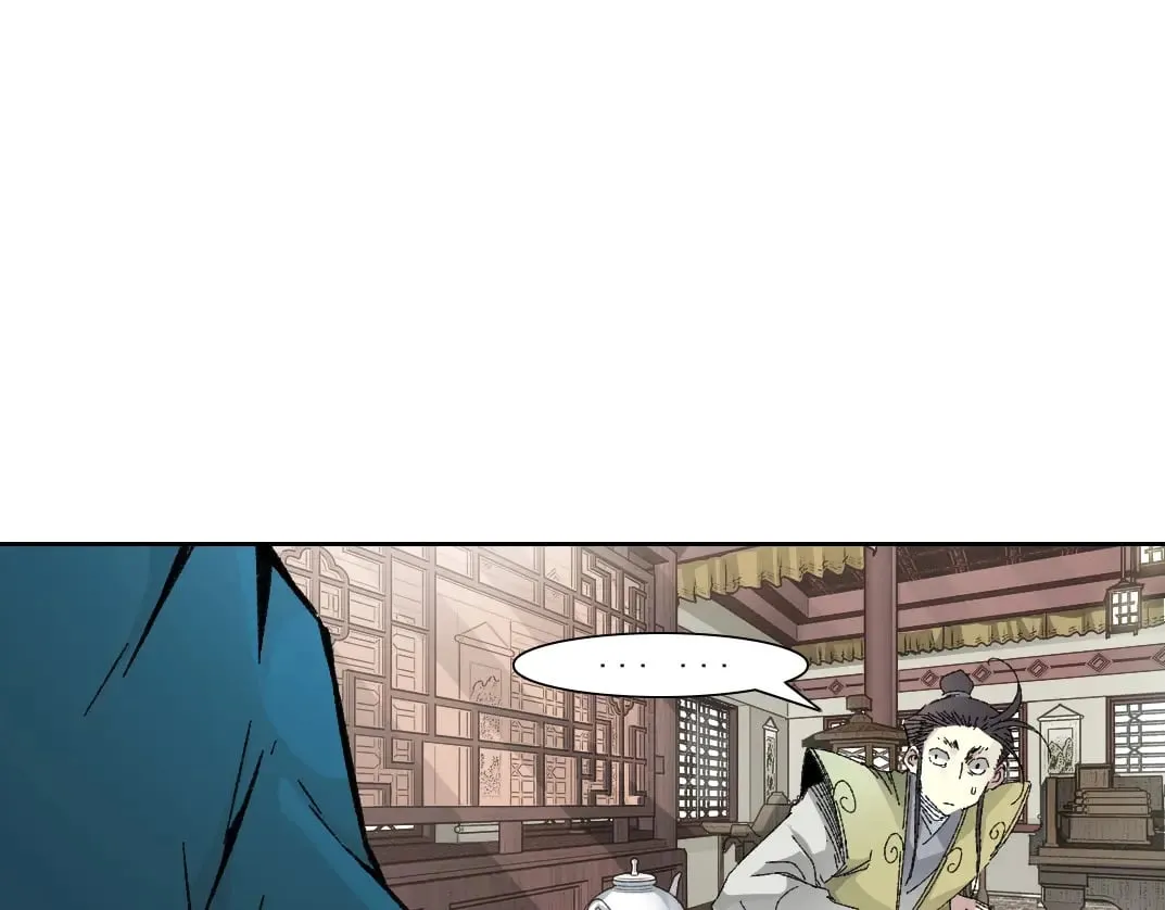 第282话 十年后见 第16页