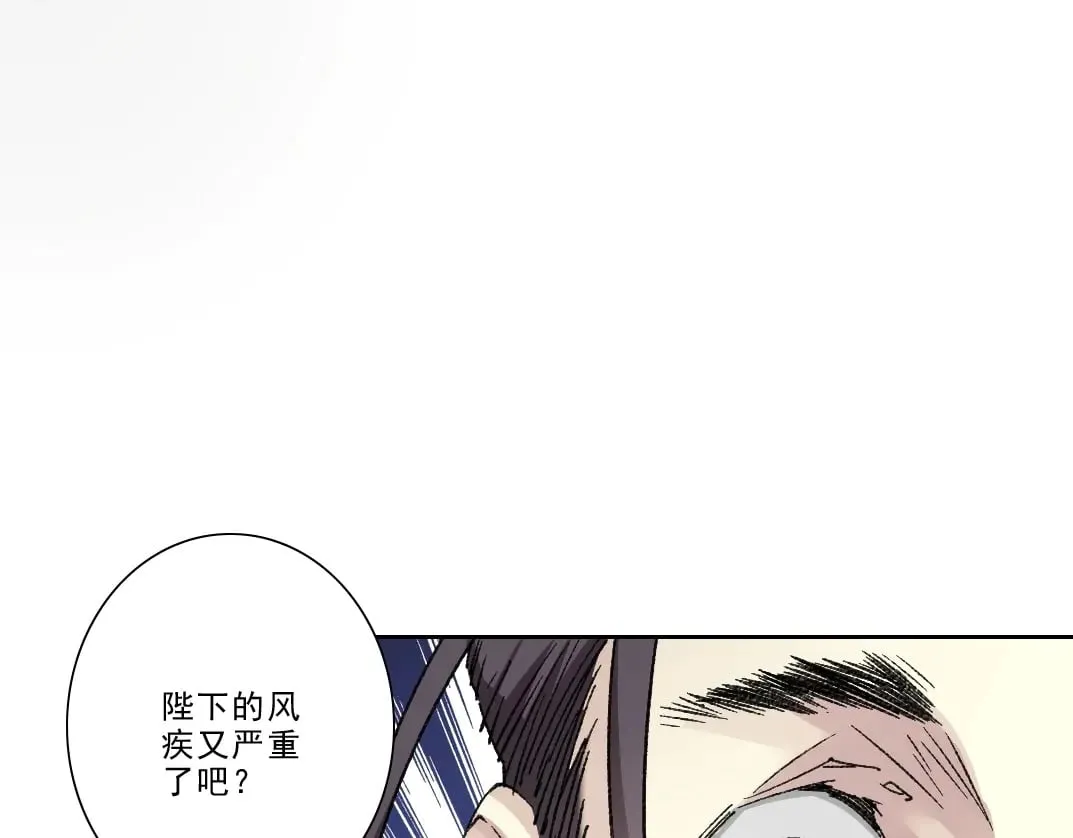 第282话 十年后见 第40页