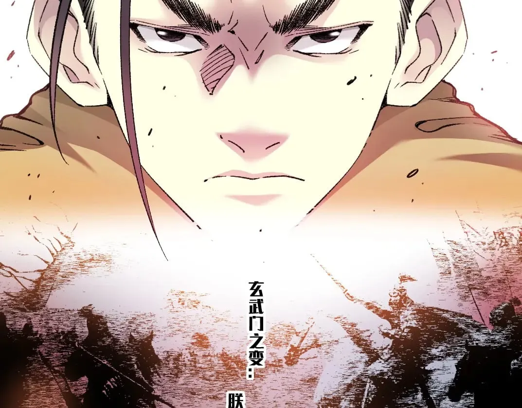 第282话 十年后见 第53页