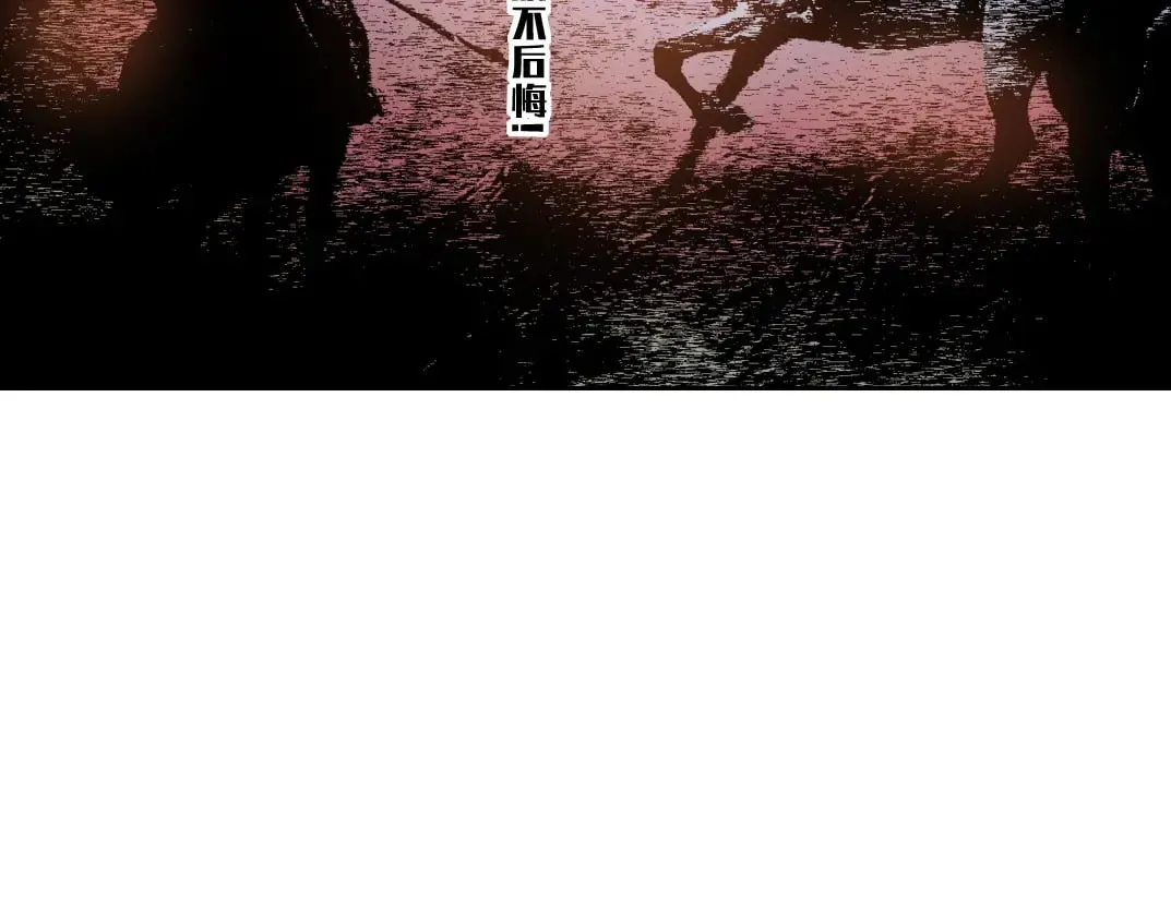 第282话 十年后见 第54页