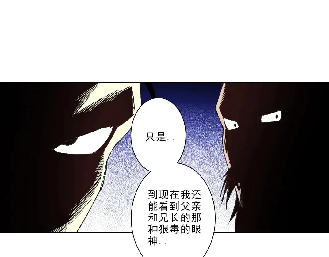 第282话 十年后见 第55页