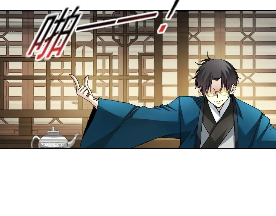 第282话 十年后见 第62页