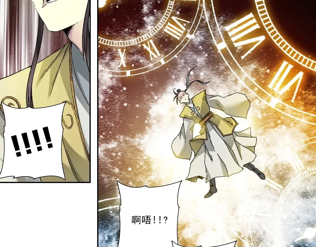 第282话 十年后见 第64页