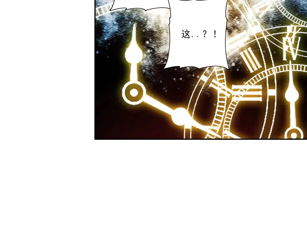 第282话 十年后见 第65页