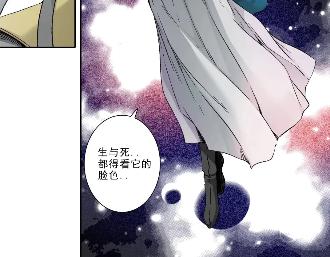 第282话 十年后见 第68页