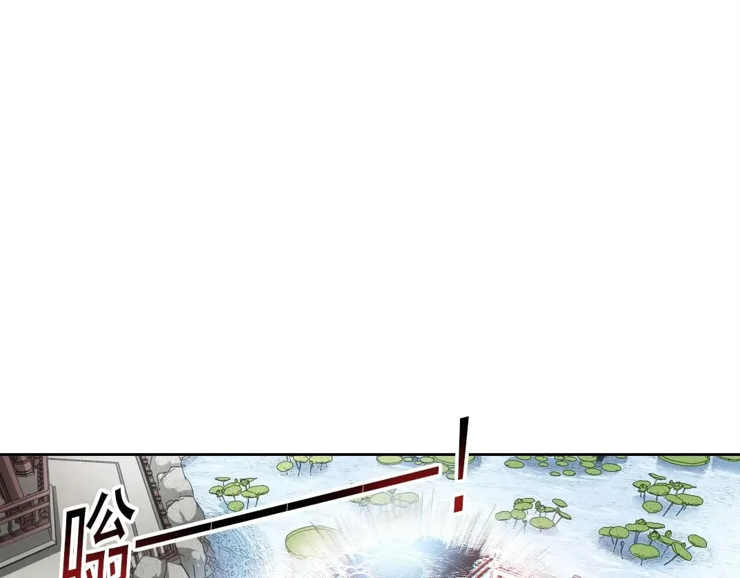 第283话 青山会所 第11页