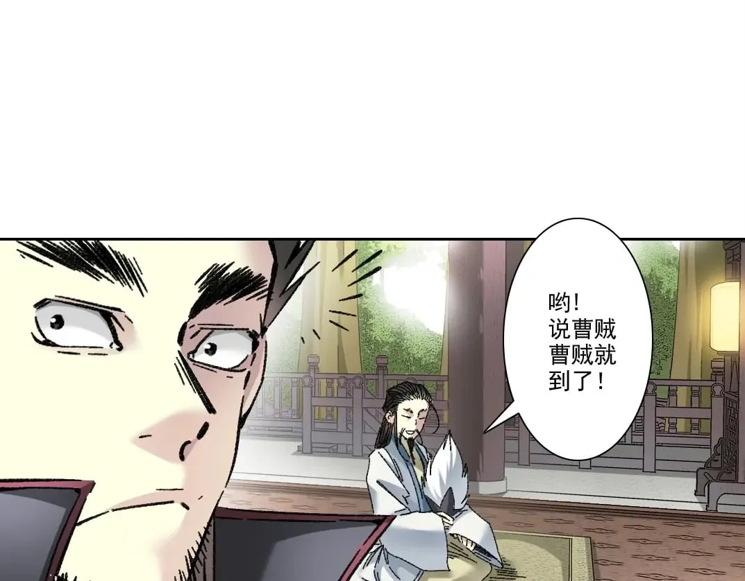 第283话 青山会所 第14页