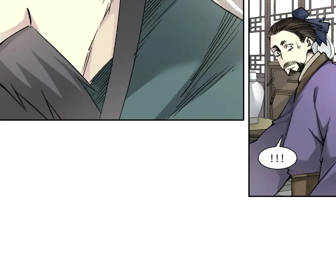 第283话 青山会所 第37页
