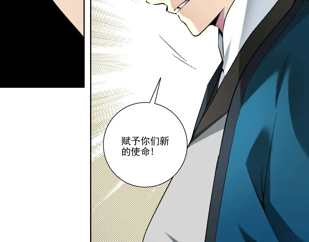 第283话 青山会所 第58页