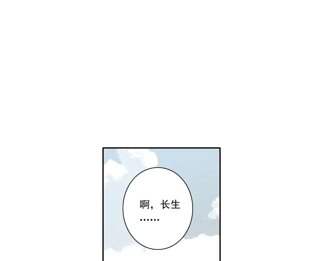 第284话 我的朋友 第1页