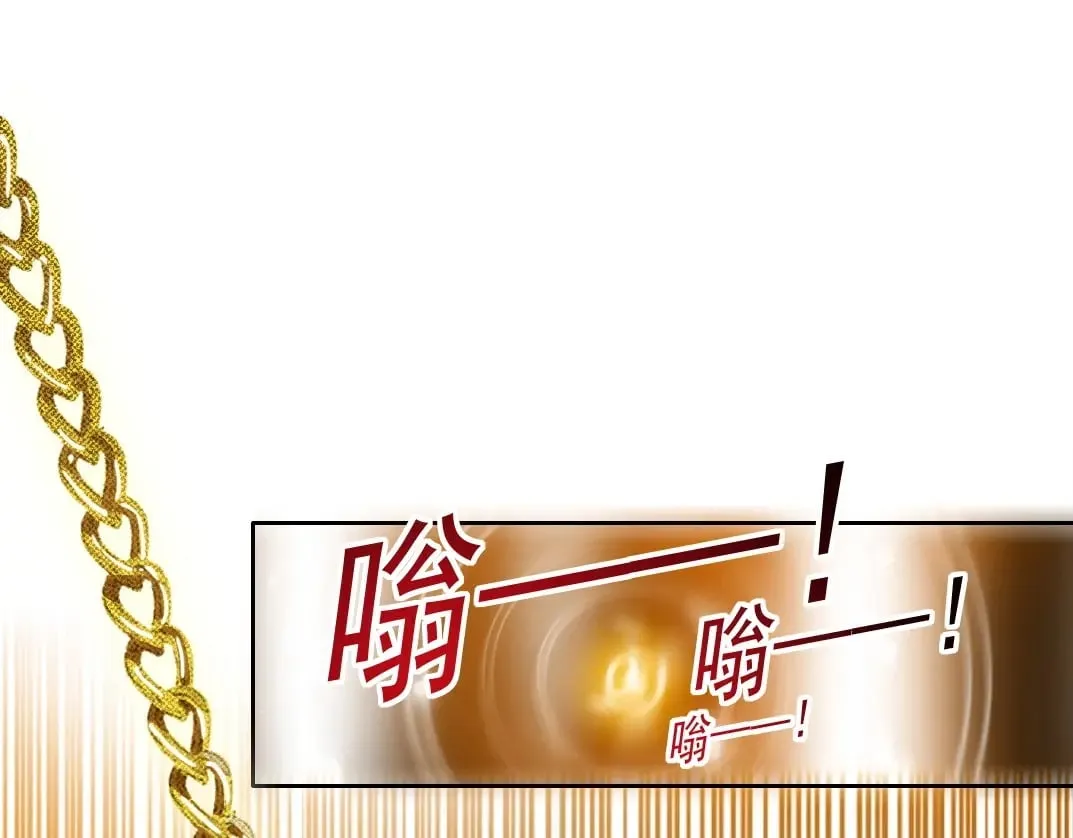 第284话 我的朋友 第32页