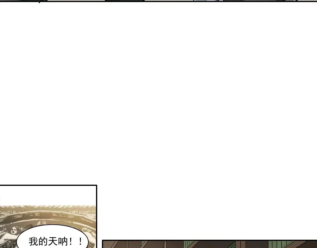 第284话 我的朋友 第46页