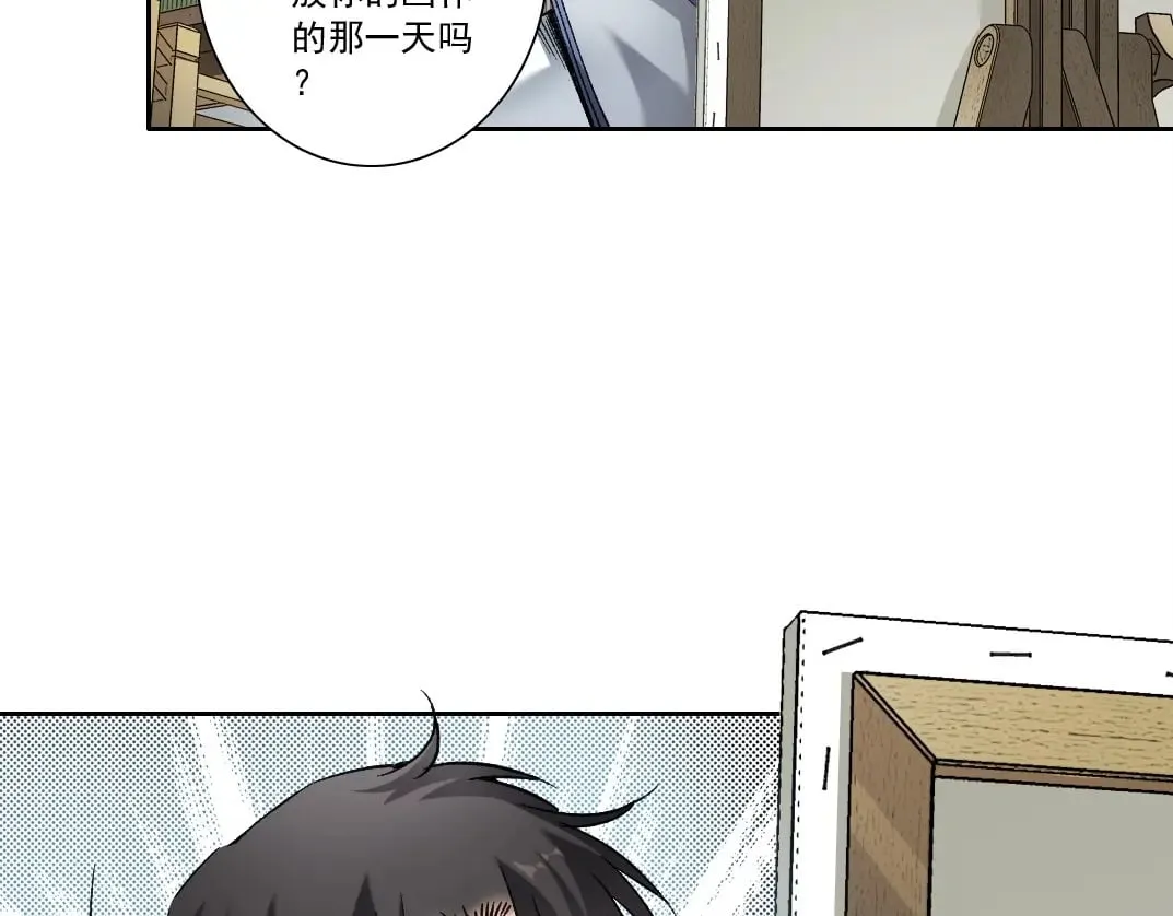 第284话 我的朋友 第53页