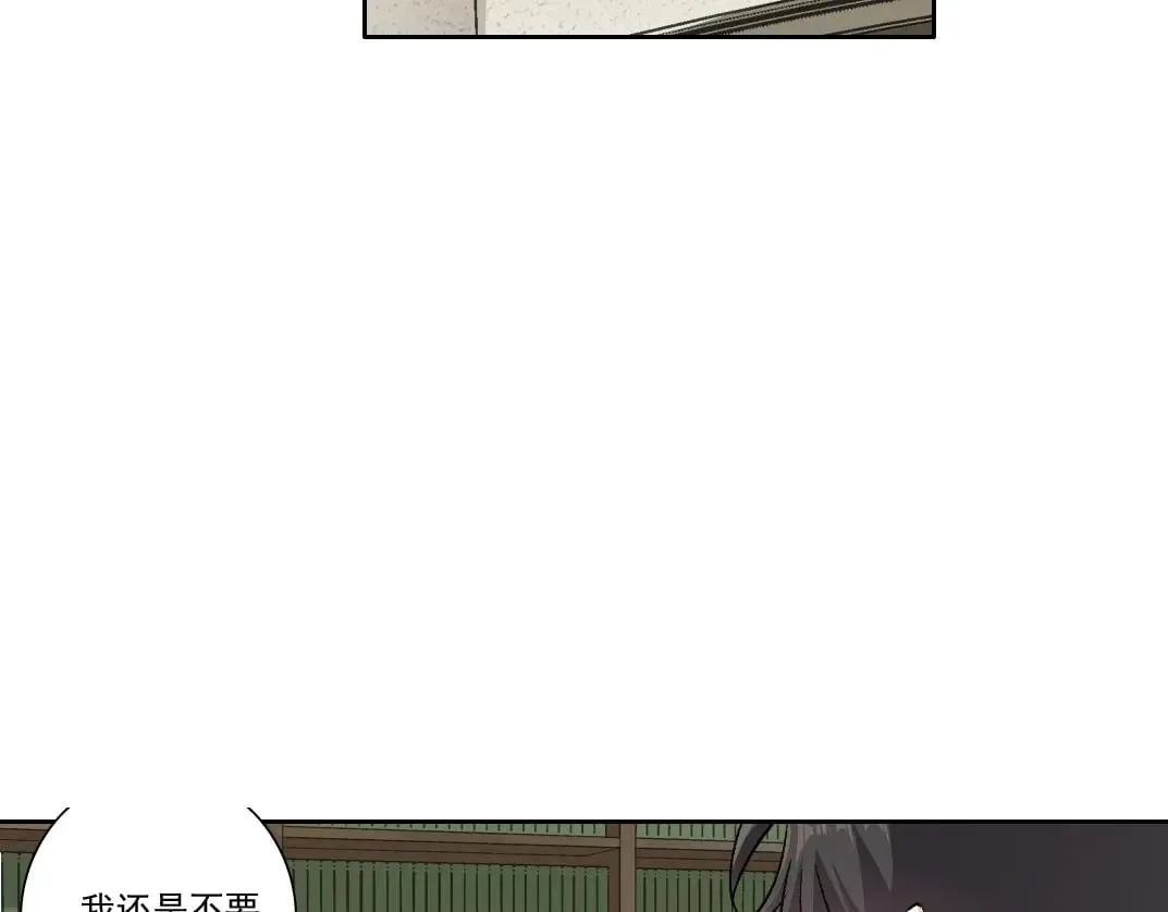 第284话 我的朋友 第62页