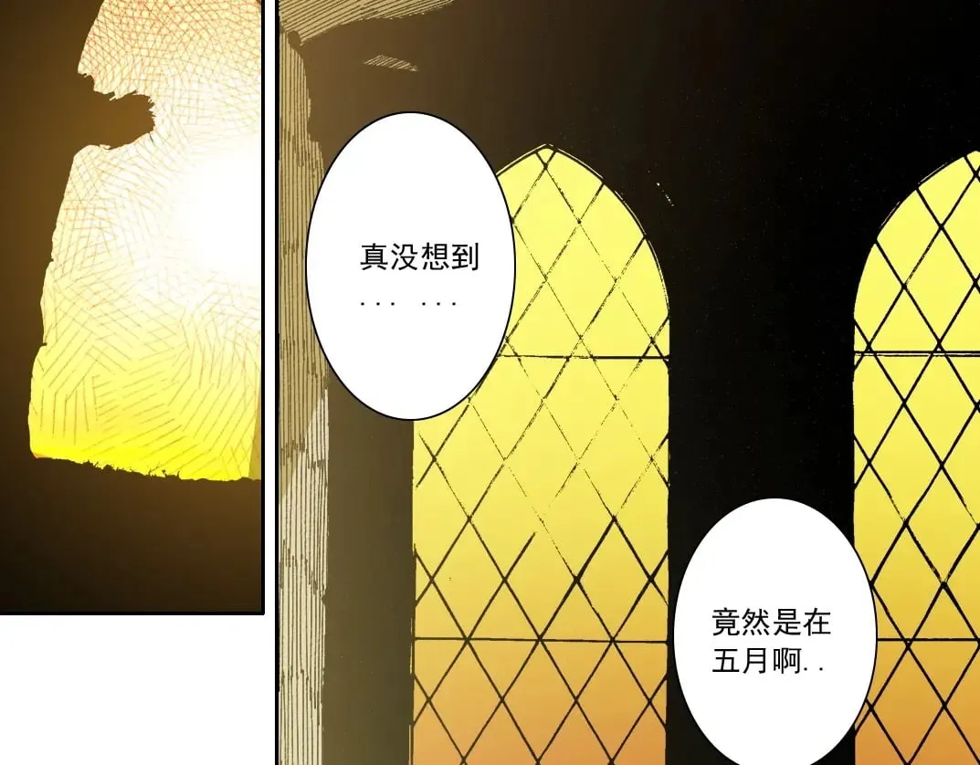 第284话 我的朋友 第69页