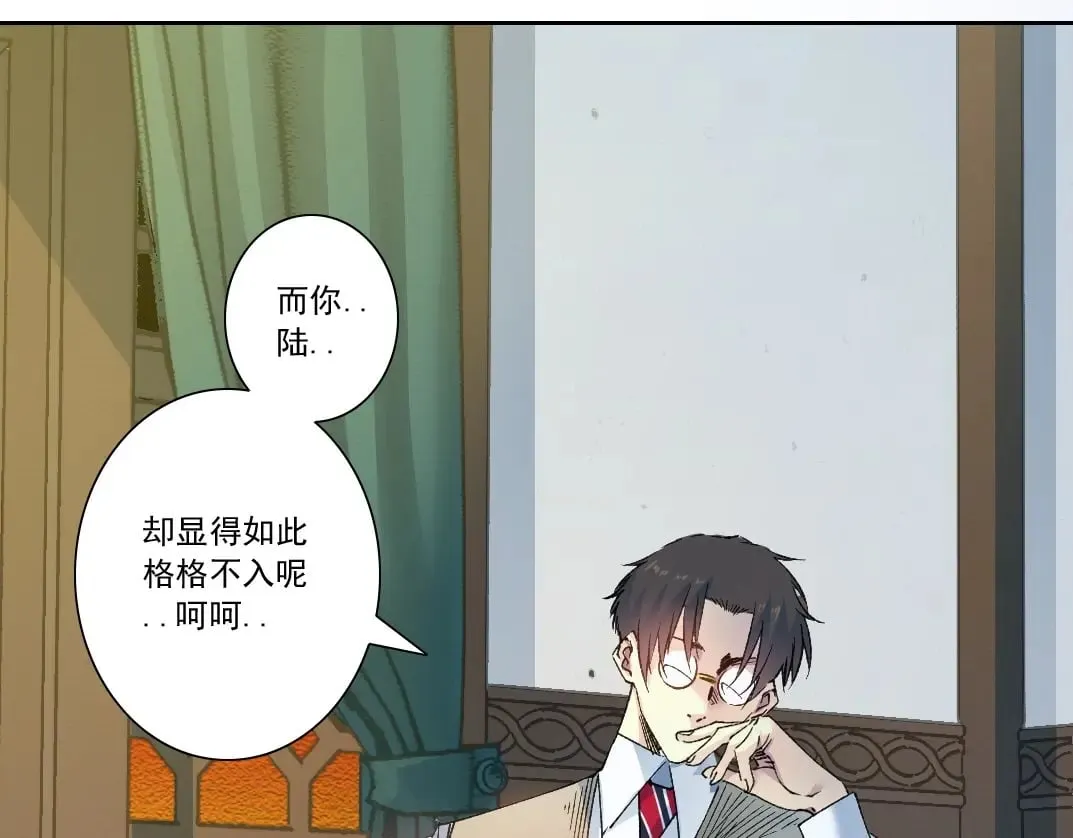 第284话 我的朋友 第74页