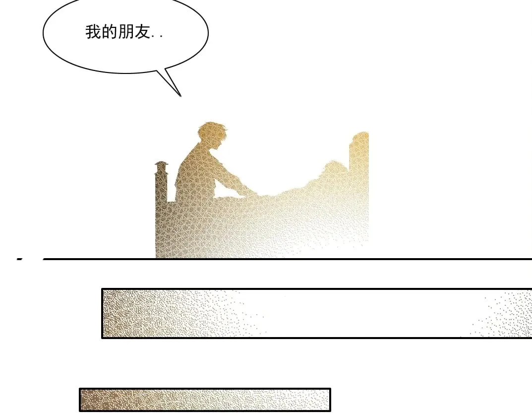 第284话 我的朋友 第89页