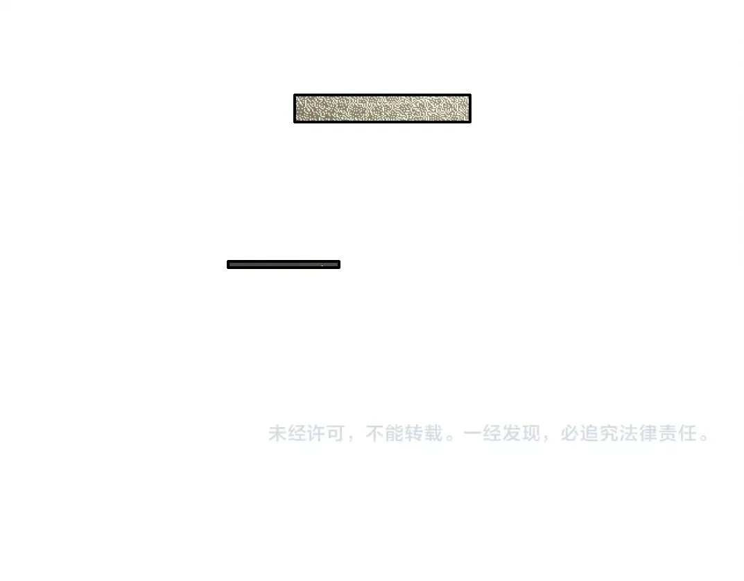 第284话 我的朋友 第90页