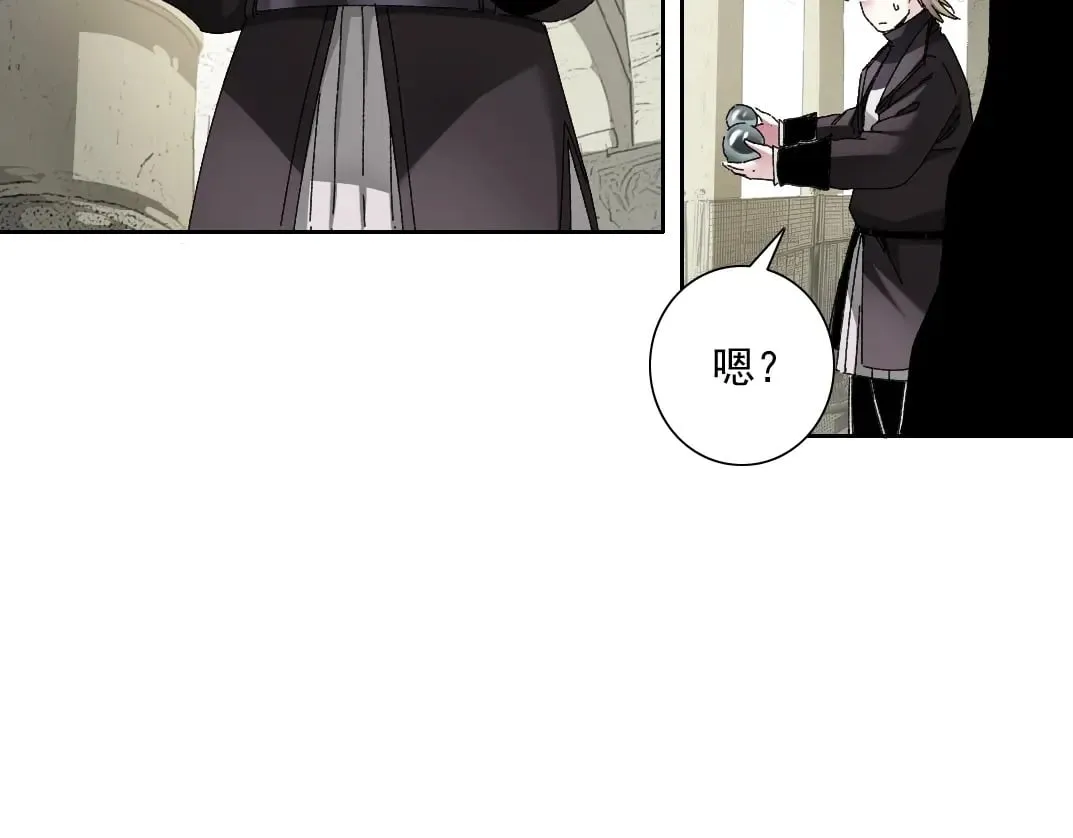 第285话 试验观察目标-伽利略 第9页
