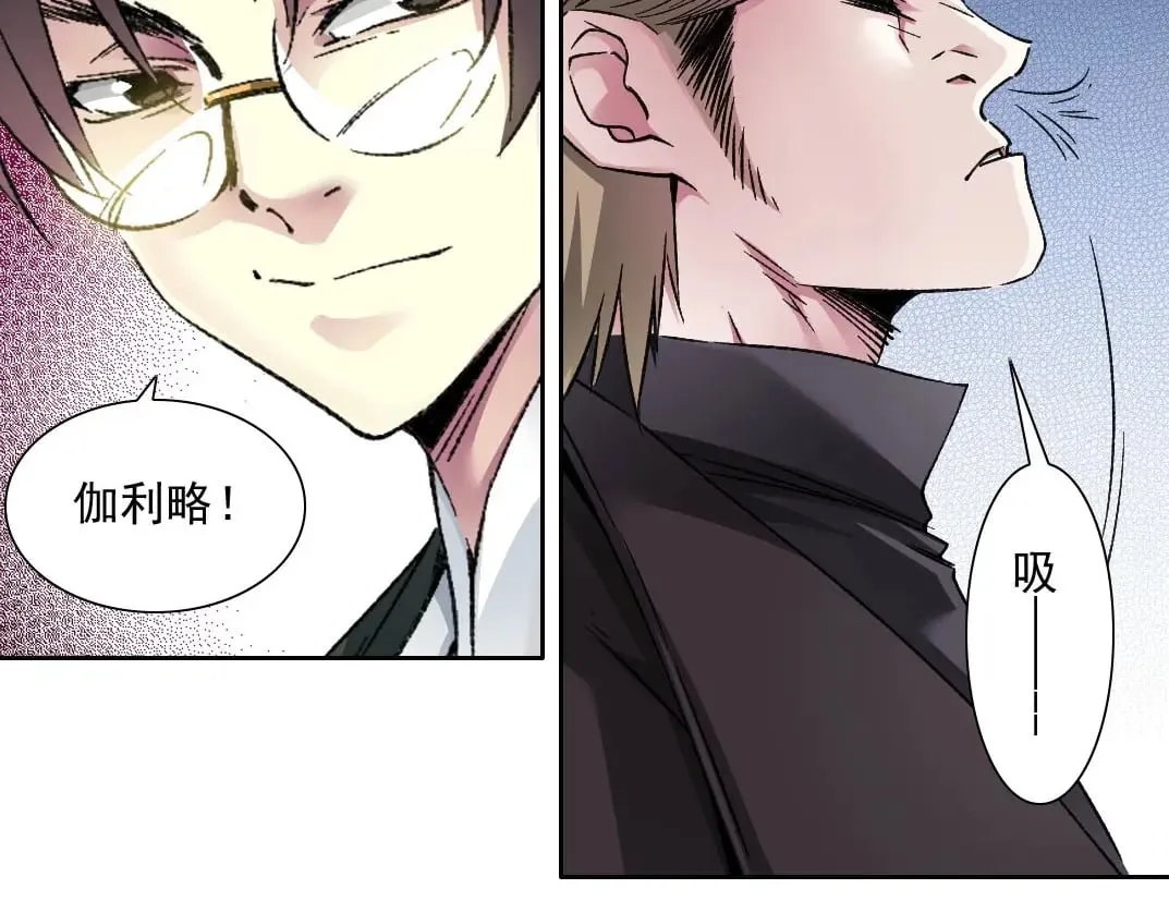 第285话 试验观察目标-伽利略 第16页