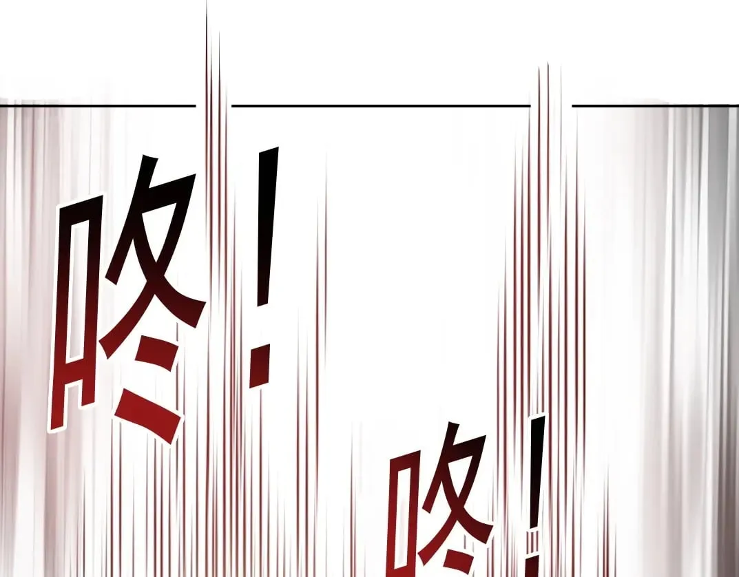 第285话 试验观察目标-伽利略 第33页