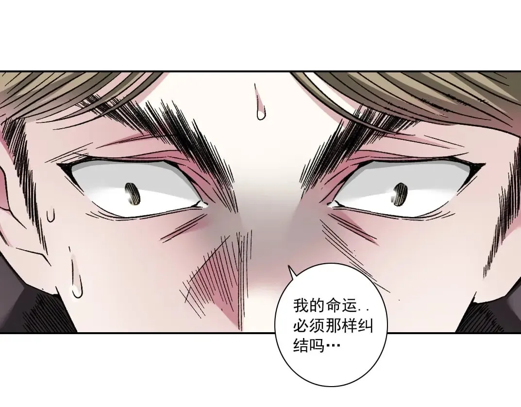 第285话 试验观察目标-伽利略 第58页