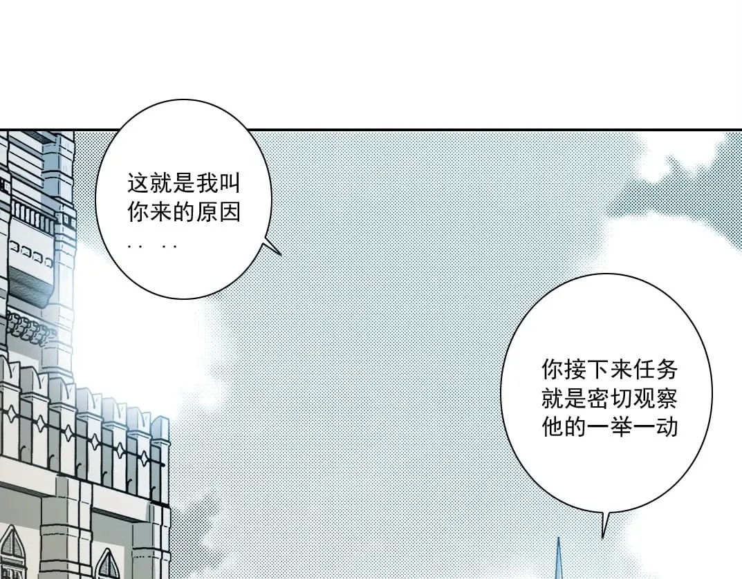 第285话 试验观察目标-伽利略 第62页