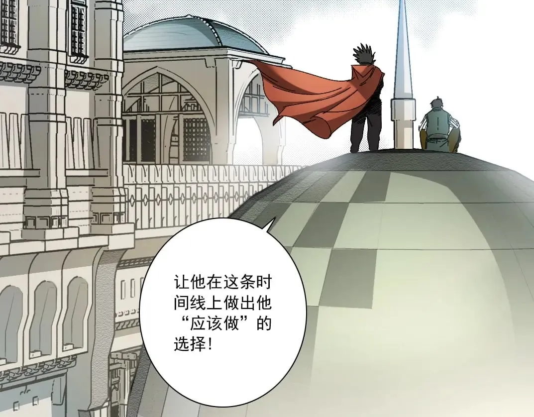 第285话 试验观察目标-伽利略 第63页