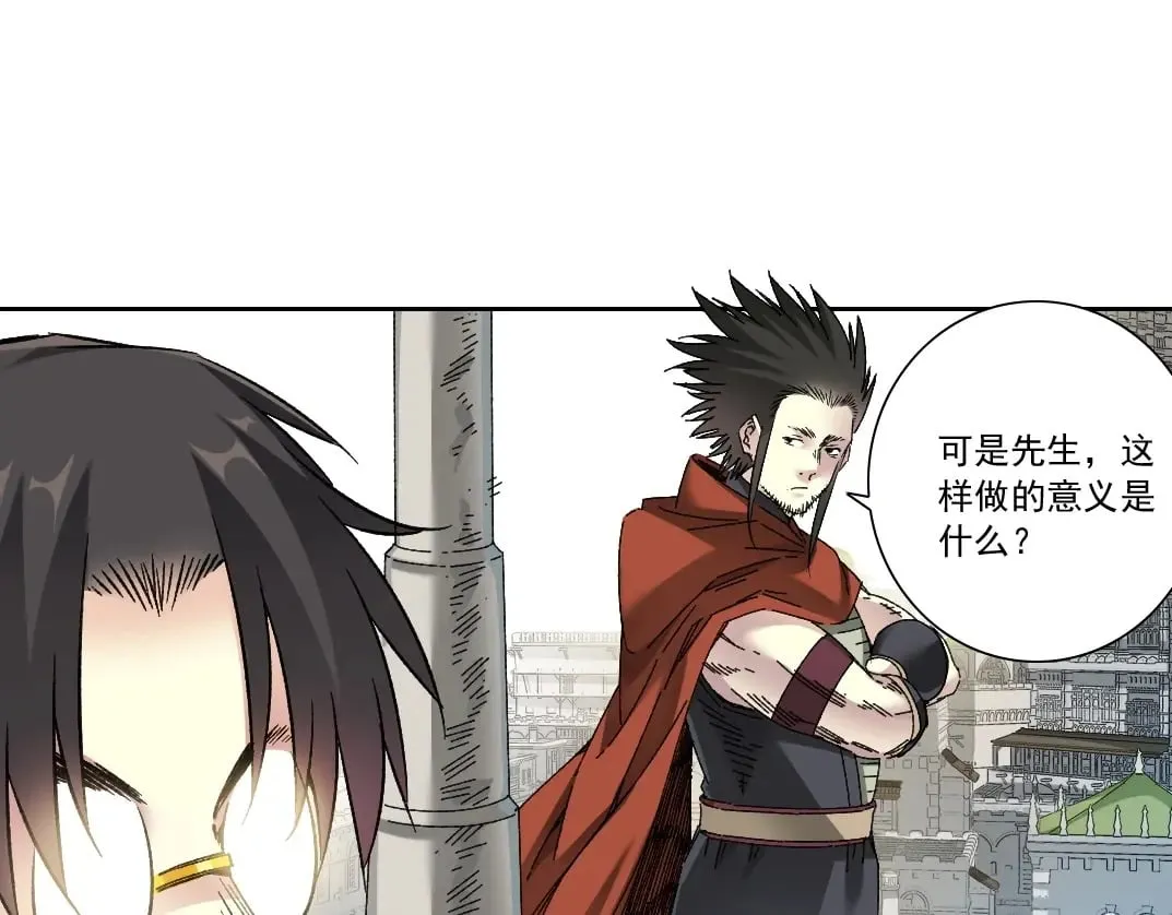 第285话 试验观察目标-伽利略 第66页