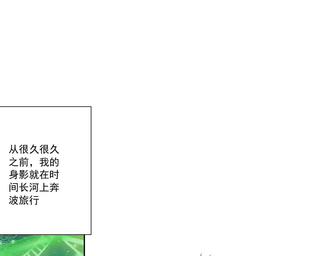 第286话 纠察队！ 第1页