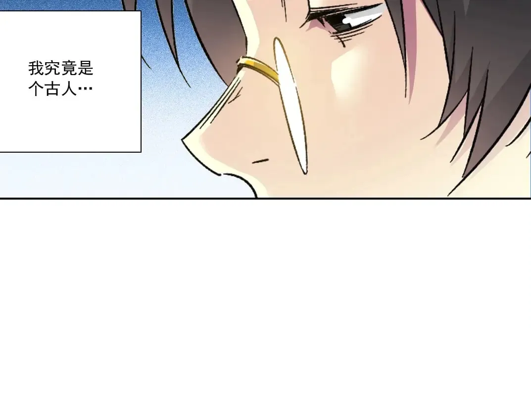 第286话 纠察队！ 第5页