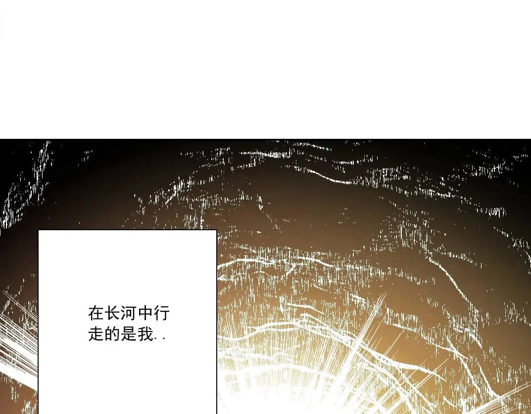 第286话 纠察队！ 第10页