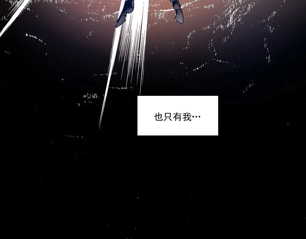 第286话 纠察队！ 第12页