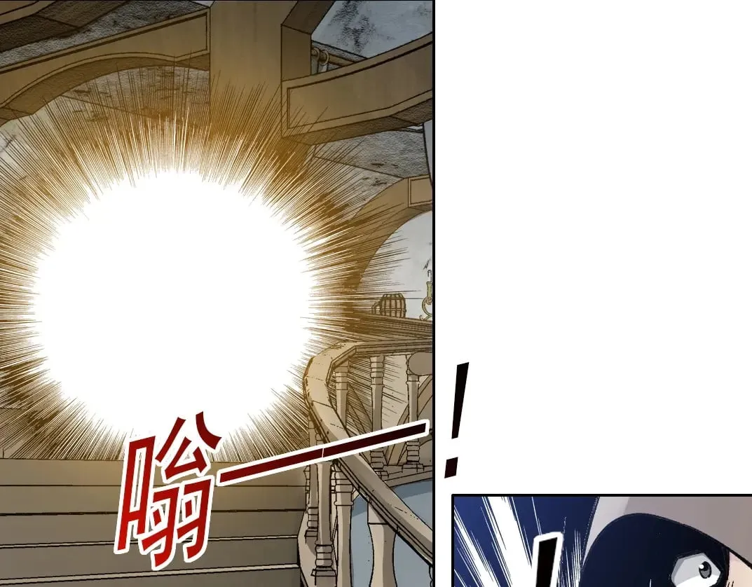 第286话 纠察队！ 第14页