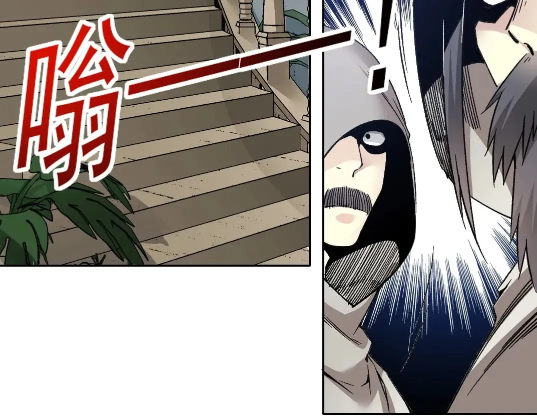 第286话 纠察队！ 第15页