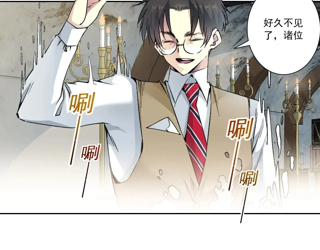 第286话 纠察队！ 第17页