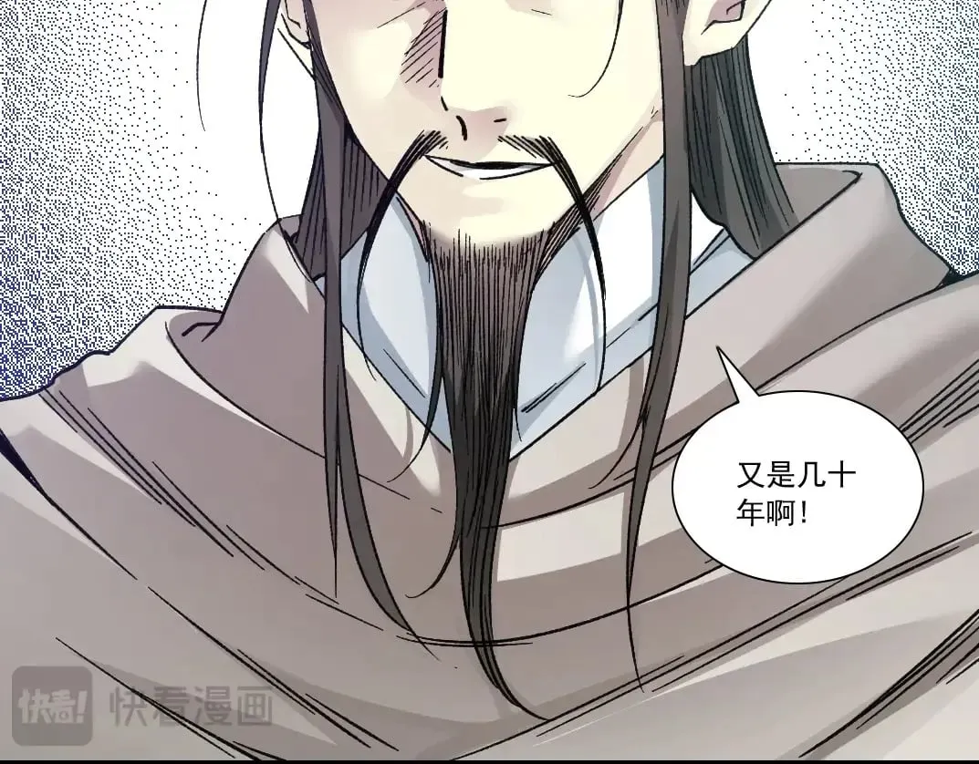 第286话 纠察队！ 第19页