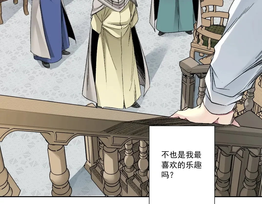 第286话 纠察队！ 第22页