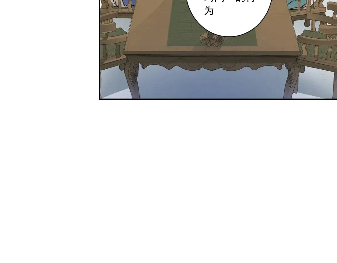 第286话 纠察队！ 第27页