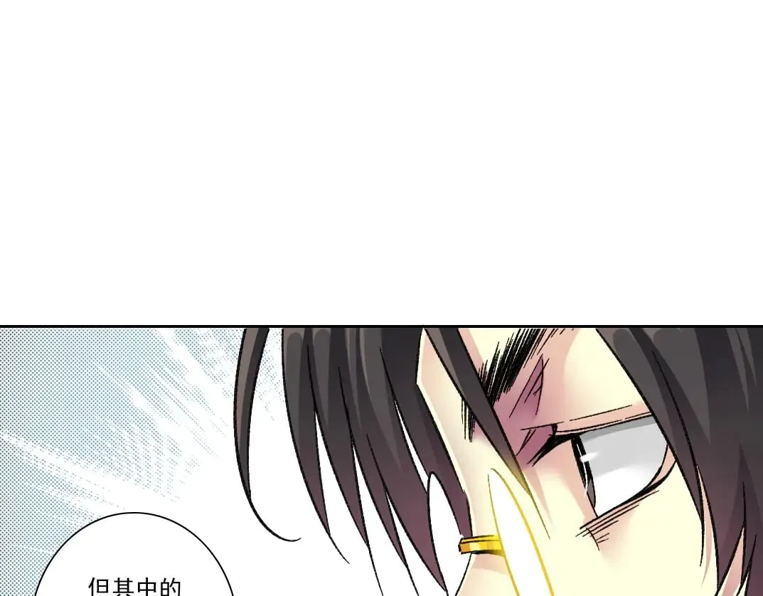 第286话 纠察队！ 第33页