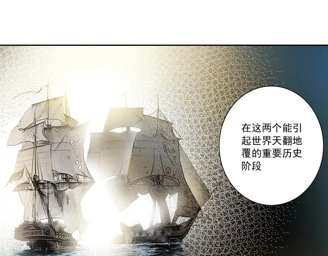 第286话 纠察队！ 第35页