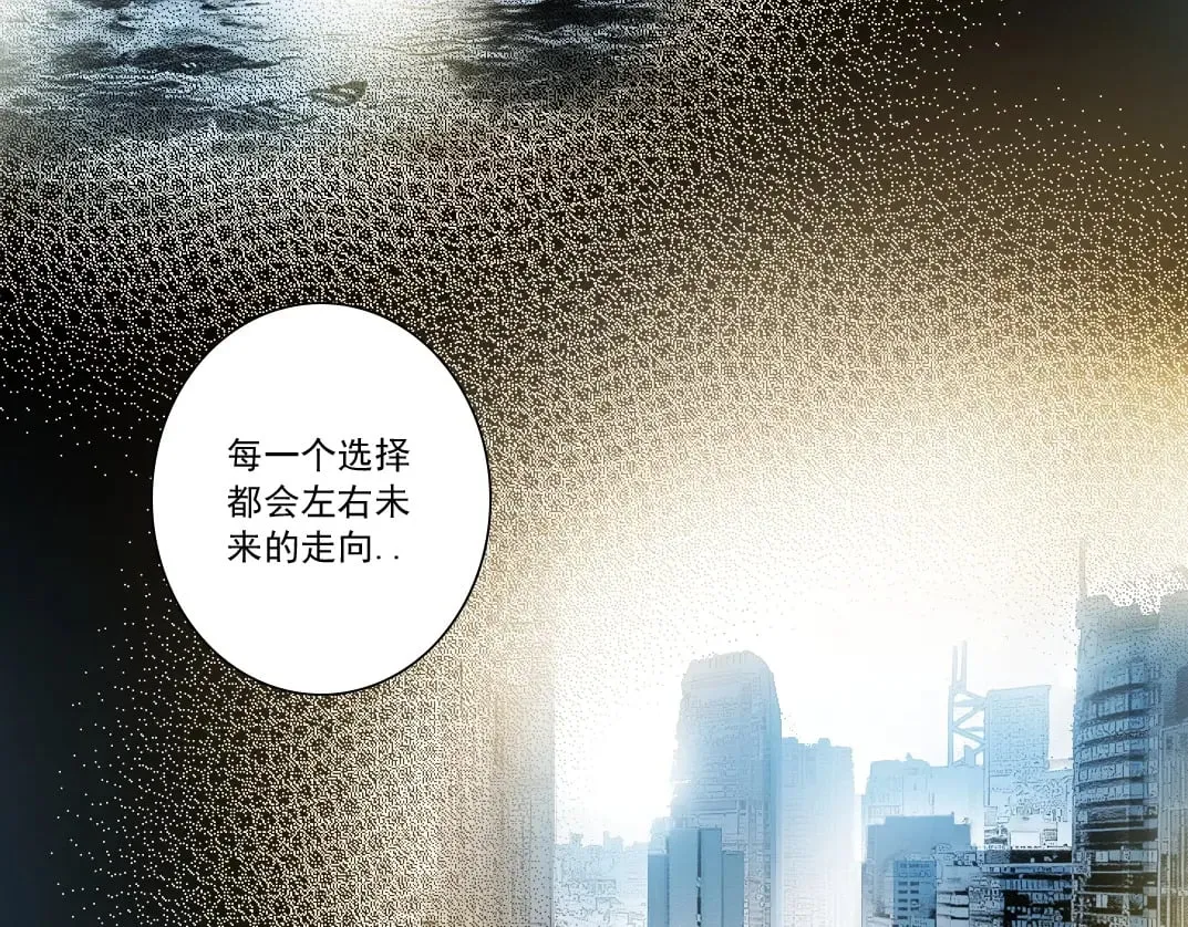 第286话 纠察队！ 第36页