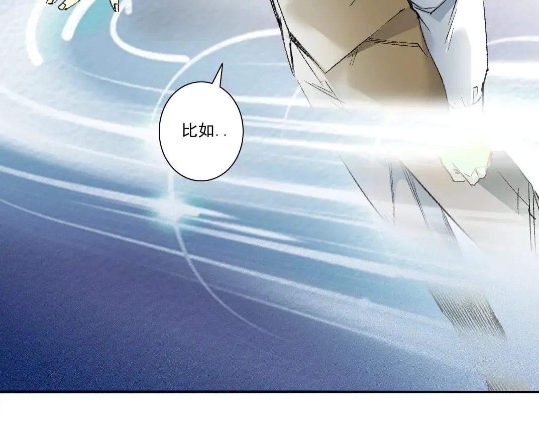 第286话 纠察队！ 第51页
