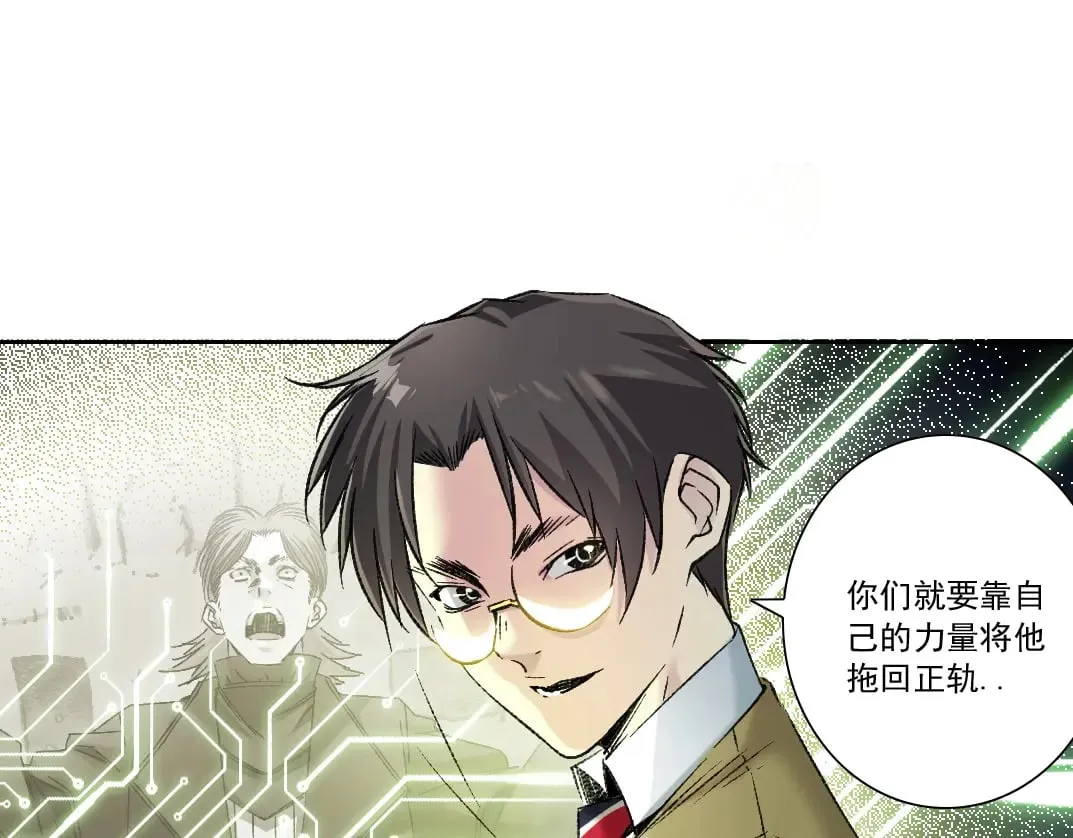 第286话 纠察队！ 第54页