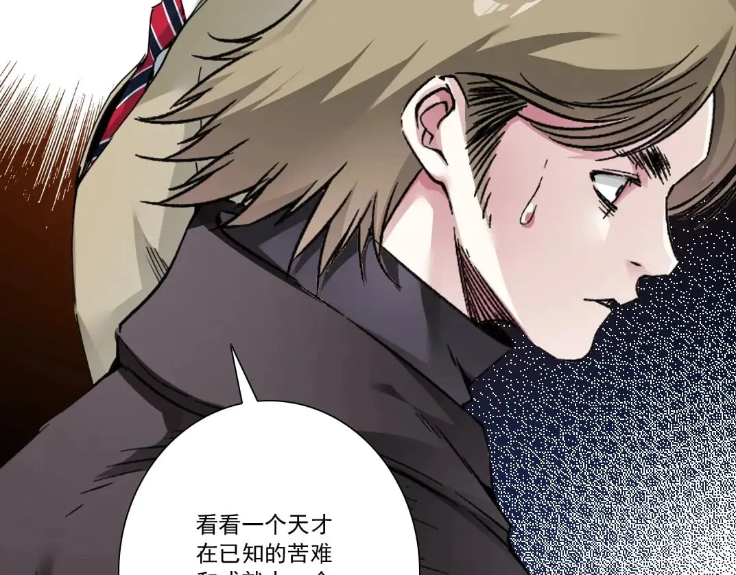 第286话 纠察队！ 第61页